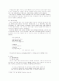 [현대시론] 제5장 시의 유형 4페이지