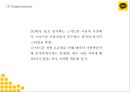 카카오톡 수익모델과 4P,STP,SWOT분석* 카카오톡 다양한 마케팅사례* 카카오톡 미래방향제언 PPT 14페이지