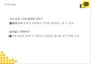 카카오톡 수익모델과 4P,STP,SWOT분석* 카카오톡 다양한 마케팅사례* 카카오톡 미래방향제언 PPT 18페이지