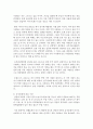 (중국문화산책 공통) 중국에서 남방과 북방을 구분하는 기준에 대해 설명하고, 남방과 북방 문화의 특성을 주요 도시의 사례를 들어 기술하세요 4페이지