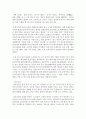 (중국문화산책 공통) 중국에서 남방과 북방을 구분하는 기준에 대해 설명하고, 남방과 북방 문화의 특성을 주요 도시의 사례를 들어 기술하세요 10페이지