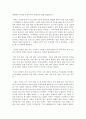 (구비문학의세계 공통) 한국의 신화 전설 민담 자료를 각각 1편씩(총 3편) 선택하여 각각의 대상 자료를 읽고 느낀 점과 의미 등을 서술하시오 3페이지