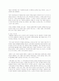 (구비문학의세계 공통) 한국의 신화 전설 민담 자료를 각각 1편씩(총 3편) 선택하여 각각의 대상 자료를 읽고 느낀 점과 의미 등을 서술하시오 4페이지