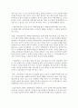 (구비문학의세계 공통) 한국의 신화 전설 민담 자료를 각각 1편씩(총 3편) 선택하여 각각의 대상 자료를 읽고 느낀 점과 의미 등을 서술하시오 6페이지