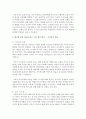 (구비문학의세계 공통) 한국의 신화 전설 민담 자료를 각각 1편씩(총 3편) 선택하여 각각의 대상 자료를 읽고 느낀 점과 의미 등을 서술하시오 7페이지