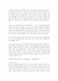 (구비문학의세계 공통) 한국의 신화 전설 민담 자료를 각각 1편씩(총 3편) 선택하여 각각의 대상 자료를 읽고 느낀 점과 의미 등을 서술하시오 9페이지