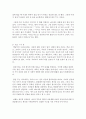 (구비문학의세계 공통) 한국의 신화 전설 민담 자료를 각각 1편씩(총 3편) 선택하여 각각의 대상 자료를 읽고 느낀 점과 의미 등을 서술하시오 10페이지