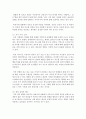 (구비문학의세계 공통) 한국의 신화 전설 민담 자료를 각각 1편씩(총 3편) 선택하여 각각의 대상 자료를 읽고 느낀 점과 의미 등을 서술하시오 11페이지
