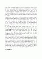 [군복지] 장병복지 4페이지