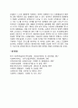 [군복지] 장병복지 5페이지