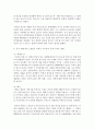 (현대중국입문 공통) 장이머우 감독의 영화 을 보고 중국 현대사의 소용돌이 속에서 주인공의 가족이 어떠한 영향을 받았는지 분석 기술하시오 5페이지