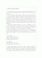 소방직공무원면접소방공무원 면접질문 소방 공무원면접후기 소방직 공무원면접예상질문 소방공무원면접1분자기소개서 소방공무원자소서 소방공무원지원동기 소방직면접질문답변 소방직공무원면접후기 2페이지