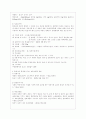 [농학과] [푸드마케팅 공통] 식품표시제도의 목적과 기능을 설명하시오 가공식품에 대한 정확한 정보를 제공하고자 가공식품의 포장 용기에는 소비자에게 필요한 다양한 정보가 표시되어 있다 5페이지