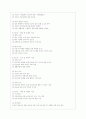 [보건교육 A형] 지역노인의 가정 내 안전사고예방교육 7페이지