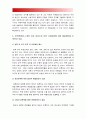 사회문제론E형] 한국전쟁이나 냉전 혹은 분단은 개인의 삶에는 어떤 영향을 미치고있으며 사회문제로서는 어떻게 드러나고있는지 구체적인 사례 해결방안 모색-한국전쟁 냉전 분단 사회문제 9페이지
