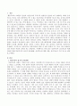 인본주의적 심리치료의 현재 위상에 대해 인본주의적 접근의 분포현황 심리치료에 대한 비판 심리치료의 기여 등으로 논의해 보시오 2페이지
