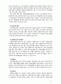 [2018 자원봉사론] 각자 자신이 중요하다고 판단하는 자원봉사의 주체를 선정하여 그들에게 왜 자원봉사가 필요하며 어떻게 자원봉사를 하는 것이 효과적일지 [여성선정] 9페이지