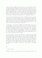 방송대 교과 논리 및 논술 C형 영유아교사의 직무 만족과 직무 스트레스 2페이지