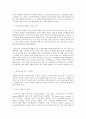 방송대 교과 논리 및 논술 C형 영유아교사의 직무 만족과 직무 스트레스 7페이지