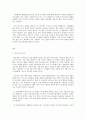 방송대 사회문제론 A형 걸페미니즘 여자 청소년의 성의식과 양성평등 2페이지