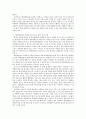 생명과환경)태양광발전의 경제성이 앞으로 어떻게 변화할 것인지 조사해보시오 태양광발전이란 태양광발전의 장점 태양광발전의 문제점 4페이지