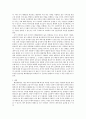 생명과환경)태양광발전의 경제성이 앞으로 어떻게 변화할 것인지 조사해보시오 태양광발전이란 태양광발전의 장점 태양광발전의 문제점 6페이지