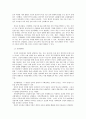 사회문제론)건강을 지키는 것이 왜 개인의 노력으로만 되지 않으며 건강한 삶의 문제가 왜 사회 문제로서 취급되어야 하는지에 관해 구체적인 사례를 들어 서술하시오 3페이지