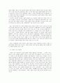 사회문제론)건강을 지키는 것이 왜 개인의 노력으로만 되지 않으며 건강한 삶의 문제가 왜 사회 문제로서 취급되어야 하는지에 관해 구체적인 사례를 들어 서술하시오 4페이지