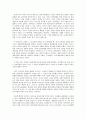 사회문제론)건강을 지키는 것이 왜 개인의 노력으로만 되지 않으며 건강한 삶의 문제가 왜 사회 문제로서 취급되어야 하는지에 관해 구체적인 사례를 들어 서술하시오 5페이지