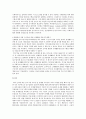 보건교육)중년 여성남성의 운동증진교육 4페이지