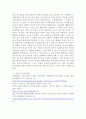 세상읽기와논술)아래 “한국 사회 적폐청산문제”와 관련된 주제어들 중 하나를 선택하여 그 주제어가 포함된 논술제목을 스스로 정해 지시사항에 따라 논술하시오 정경유착 언론개혁 촛불 뇌물 대통령 국회의원 사 7페이지