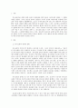 보건의사소통)본인 혹은 가족이 경험한 보건의사소통이 실패했던 사례를 들고 실패의 원인과 해결방안을 다면적으로 기술하시오 2페이지