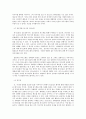 보건의사소통)본인 혹은 가족이 경험한 보건의사소통이 실패했던 사례를 들고 실패의 원인과 해결방안을 다면적으로 기술하시오 5페이지