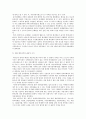 [전학과] 한국지리여행)교재나 강의에서 소개하고 있는 하천 또는 해안 지리여행지 중 방문한 경험이 있거나 향후 꼭 방문하고 싶은 곳을 한군데 선택하여 자연지리여행적 관점에서 소개하시오 3페이지