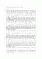 세상읽기와논술)아래 “한국 사회 적폐청산문제”와 관련된 주제어들 중 하나를 선택하여 그 주제어가 포함된 논술제목을 스스로 정해 지시사항에 따라 논술하시오2 2페이지