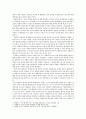 세상읽기와논술)아래 “한국 사회 적폐청산문제”와 관련된 주제어들 중 하나를 선택하여 그 주제어가 포함된 논술제목을 스스로 정해 지시사항에 따라 논술하시오2 4페이지