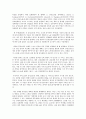 사회문제론 C형 결국 사람을 위하여 여성노동자의 감정노동 3페이지