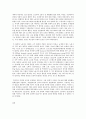 사회문제론 C형 결국 사람을 위하여 여성노동자의 감정노동 8페이지