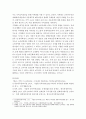 경영학과=기초미시경제론=1 최저임금 상승이 경제에 미치는 영향을 분석하시오 2 양도소득세를 올렸음에도 불구하고 특정지역의 아파트 가격이 상승하는 이유를 설명하시오 3 대형 마트 영업 규제의 경제적 효과를  5페이지