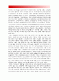 교육공학] 교육공학 교재 1장부터 4장까지(교재 3쪽 ~ 96쪽) 각각의 장에서 자신에게 가장 흥미로웠던 주제에 관한 핵심내용 요약+적용방안-2020년 교육공학 교육공학적용방안 4페이지