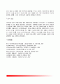 [사회복지실천론] 사회복지실천의 개념과 도입배경 사회복지실천관계(사회복지사와 클라이언트의 관계) 사회복지실천의 면접과 기록 사회복지실천모델 14페이지