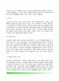 [사회복지실천기술론] 사회복지실천기술의 개념과 유형 사회복지실천기법(면접기법 커뮤니케이션기법 관찰기법) 사회복지 실천현장에서 사회복지사의 역할 7페이지