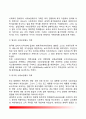 [서구 사회복지 역사] 서양의 사회복지 발달사(사회복지제도 발달과정) 15페이지