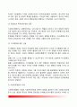사회복지행정의 개념과 필요성 사회복지행정의 가치와 이념 사회복지행정의 특징 사회복지행정 실천과정 5페이지