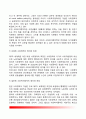 [사회복지정책] 사회복지정책의 개념정의 사회복지정책의 가치이념 사회복지정책과정 5페이지