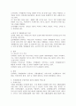 (사회복지개론 공통) 우리는 살아가면서 다양한 위험에 처하게 된다 재난(세월호 가습기 살균제 성폭력 등) 실업(청년실업 은퇴 등) 장애 질병(암 치매 등) 소외( 3페이지