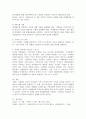 (사회복지개론 공통) 우리는 살아가면서 다양한 위험에 처하게 된다 재난(세월호 가습기 살균제 성폭력 등) 실업(청년실업 은퇴 등) 장애 질병(암 치매 등) 소외( 5페이지