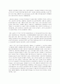 (한국산업의 이해 D형) 우리나라 산업의 발전과정에서 산업구조의 전개과정을 산업구조 변화 이론과 역사적 전개 과정을 중심으로 서술하시오 3페이지