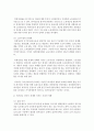 (기초미시경제론 공통) 1 최저임금 상승이 경제에 미치는 영향을 분석하시오(10점) 4페이지