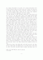 [마가복음과 공관서] 마가복음과 안티고네 비교연구 -비극적 카타르시스를 중심으로- 4페이지